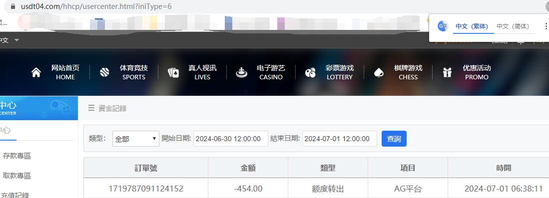 QQ截图20240701063920.jpg