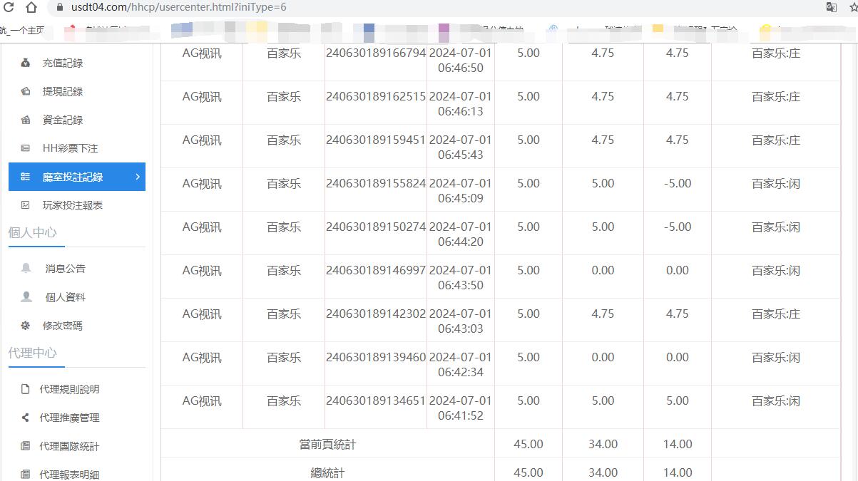 QQ截图20240701065242.jpg