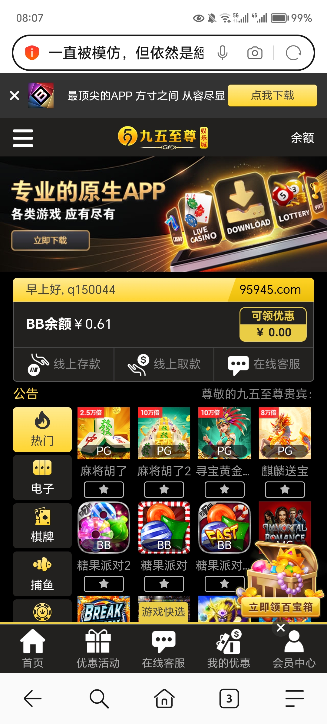 Screenshot_20240701_080713.jpg