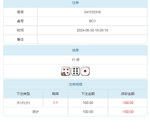 360截图20240701095540106.jpg