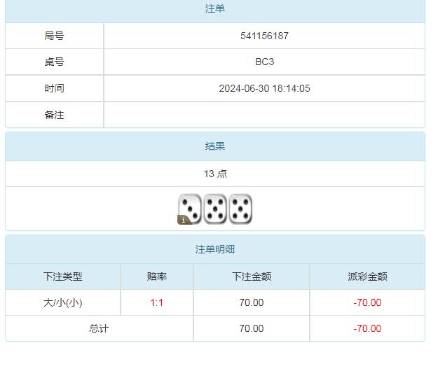 360截图20240701095550233.jpg