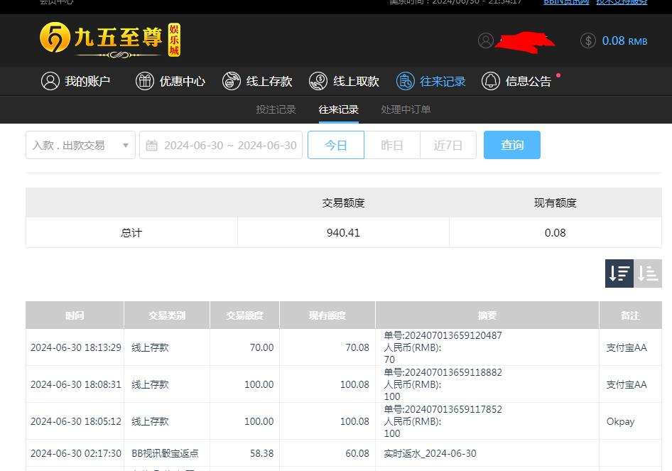 360截图20240701095450609.jpg