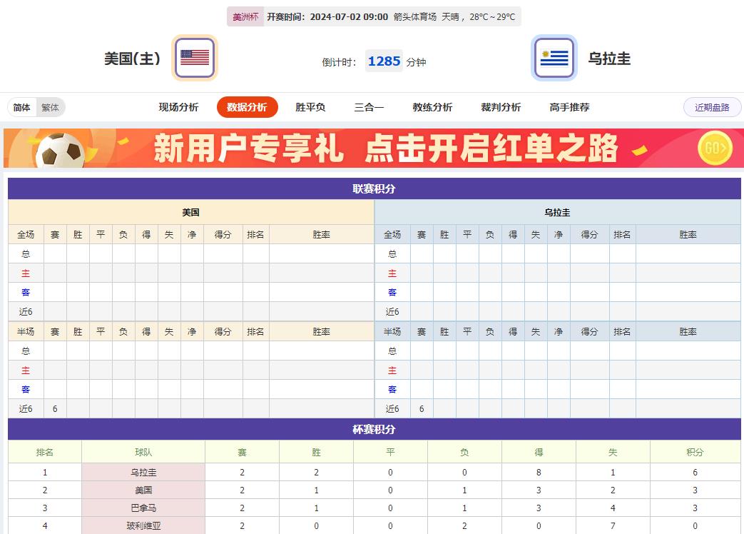 360截图20240701051727902.jpg