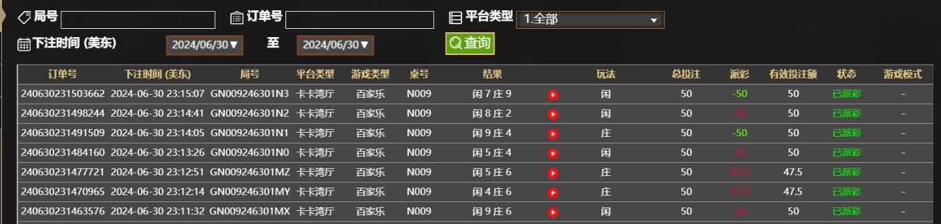 QQ截图20240701111555.jpg QQ截图20240701111555.jpg