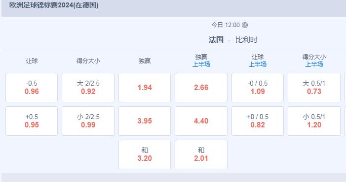 2345截图20240701171414.jpg