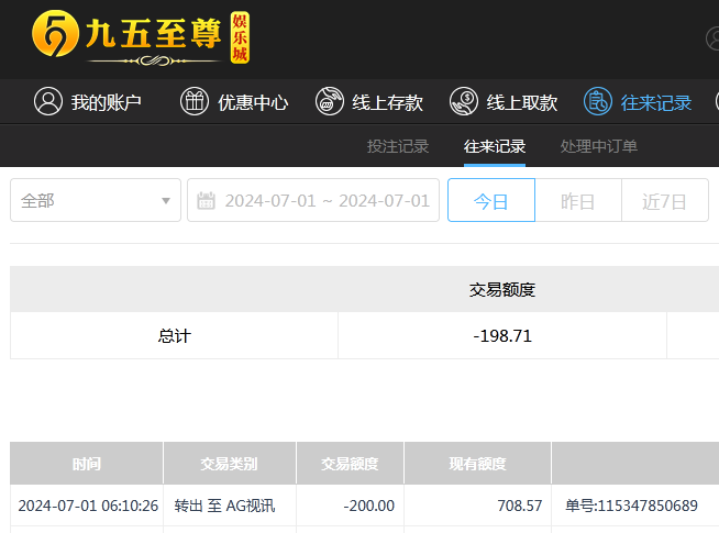 微信截图_20240701181040.png