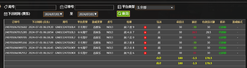 微信截图_20240701182032.png
