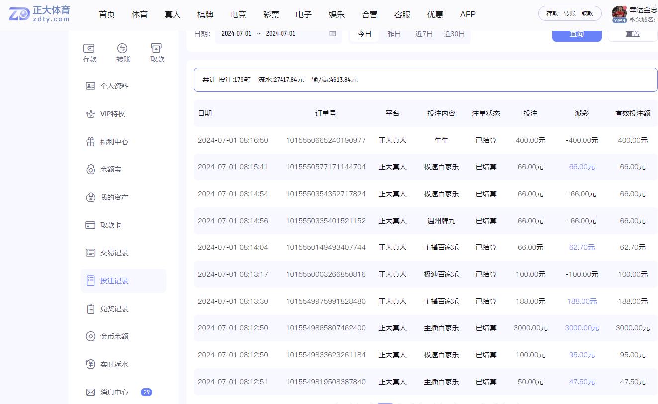 4613的.jpg