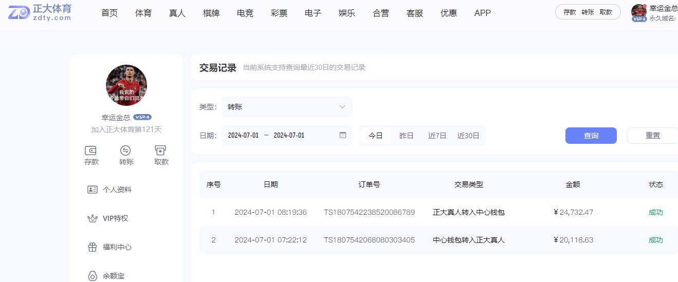360截图20240701185843667.jpg