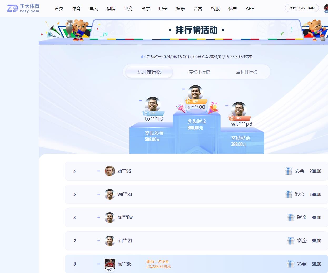 360截图20240701194326064.jpg