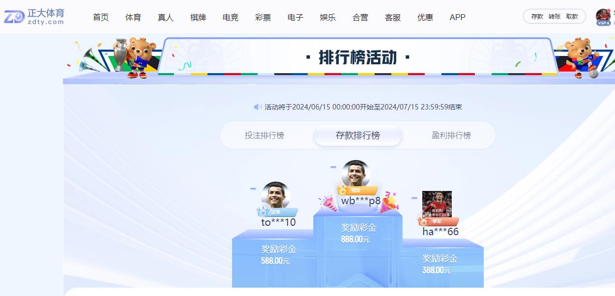 360截图20240701194311102.jpg