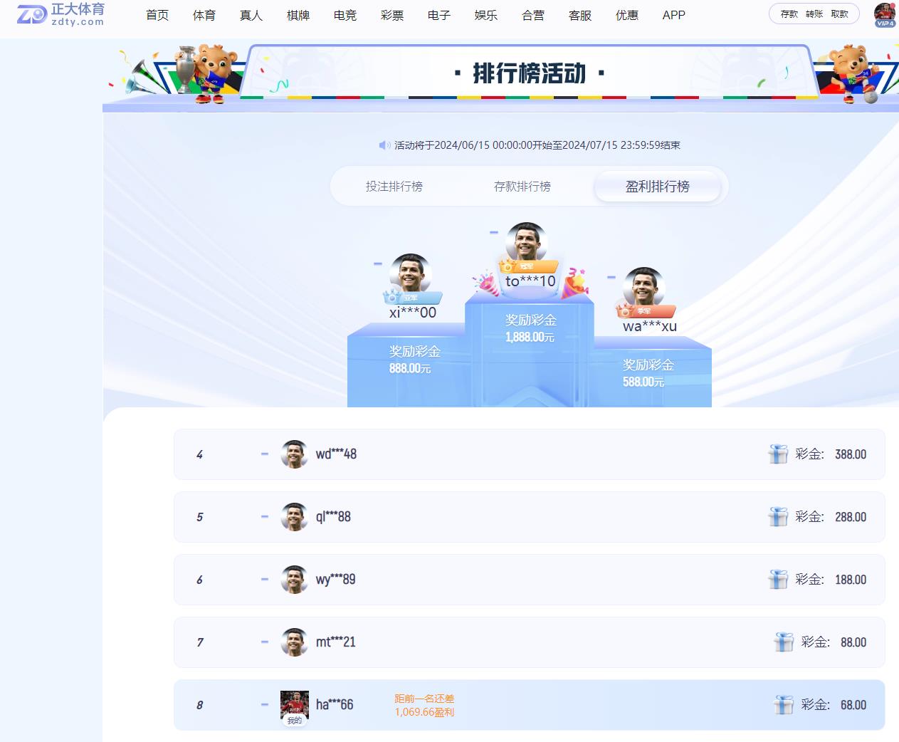 360截图20240701194255638.jpg