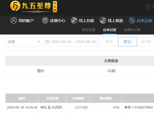 QQ截图20240701204108.jpg