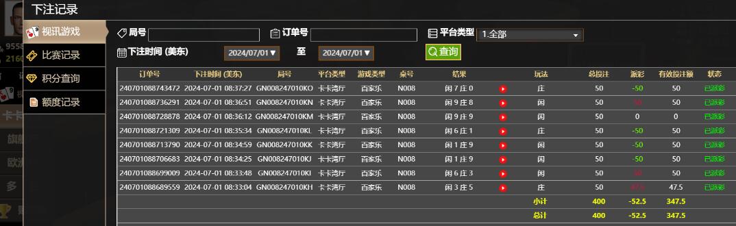 QQ截图20240701203821.jpg