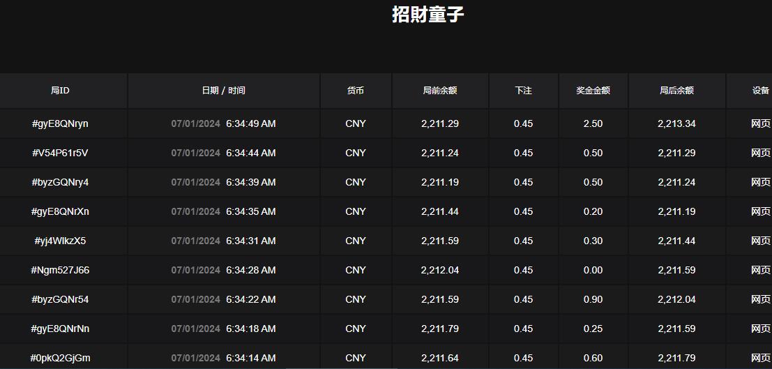 QQ截图20240701063536.jpg