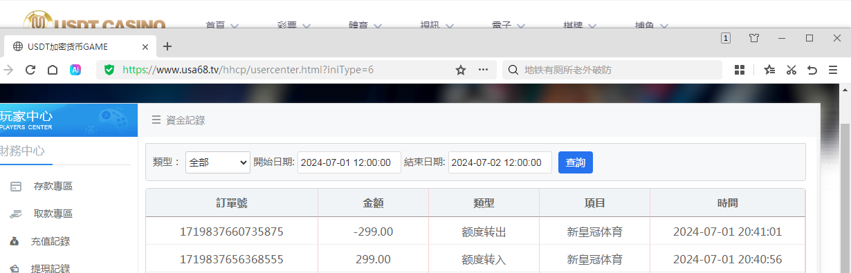 QQ图片20240701204611.png QQ图片20240701204611.png