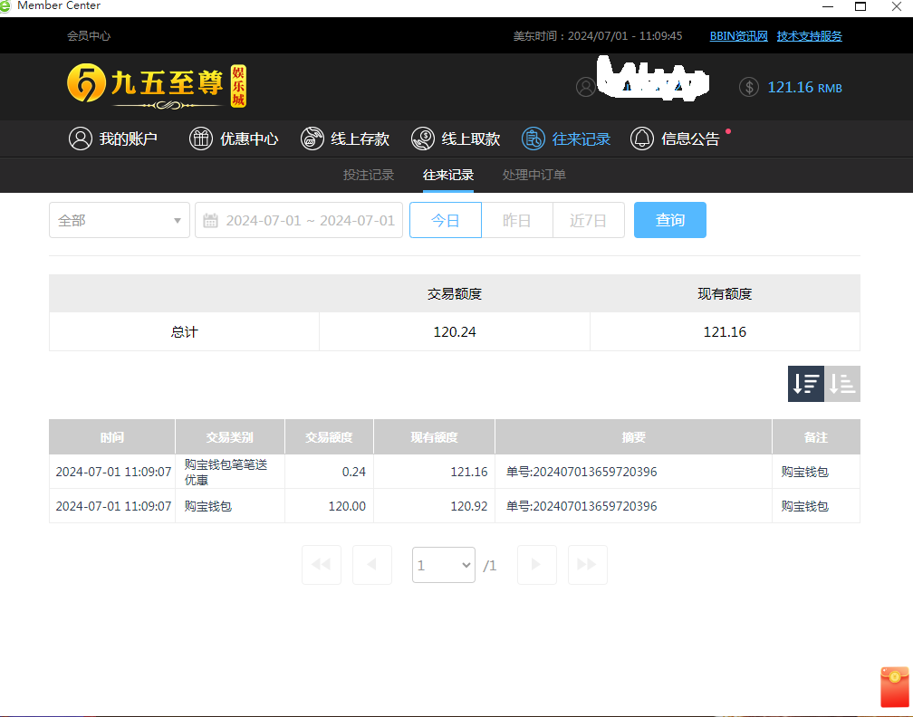 QQ图片20240701231054.png QQ图片20240701231054.png