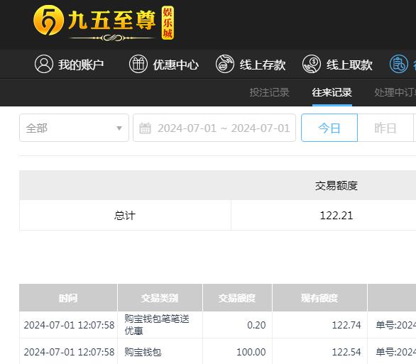 QQ截图20240702000807.jpg