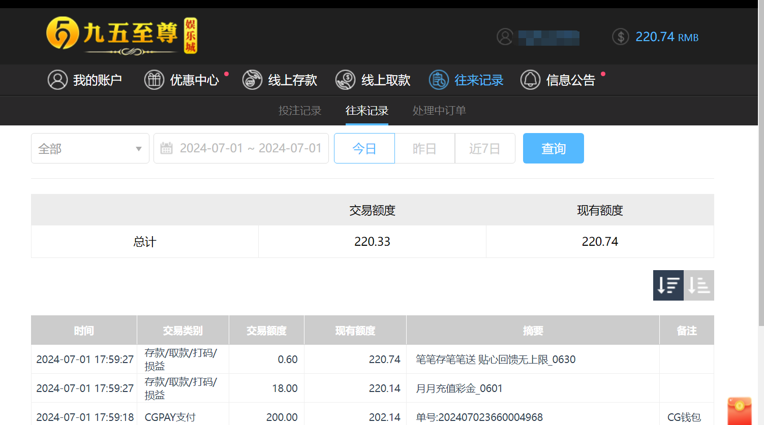 QQ截图20240702055945.png
