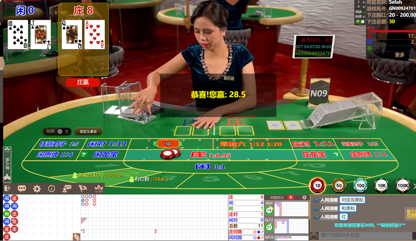 QQ截图20240702060352.png
