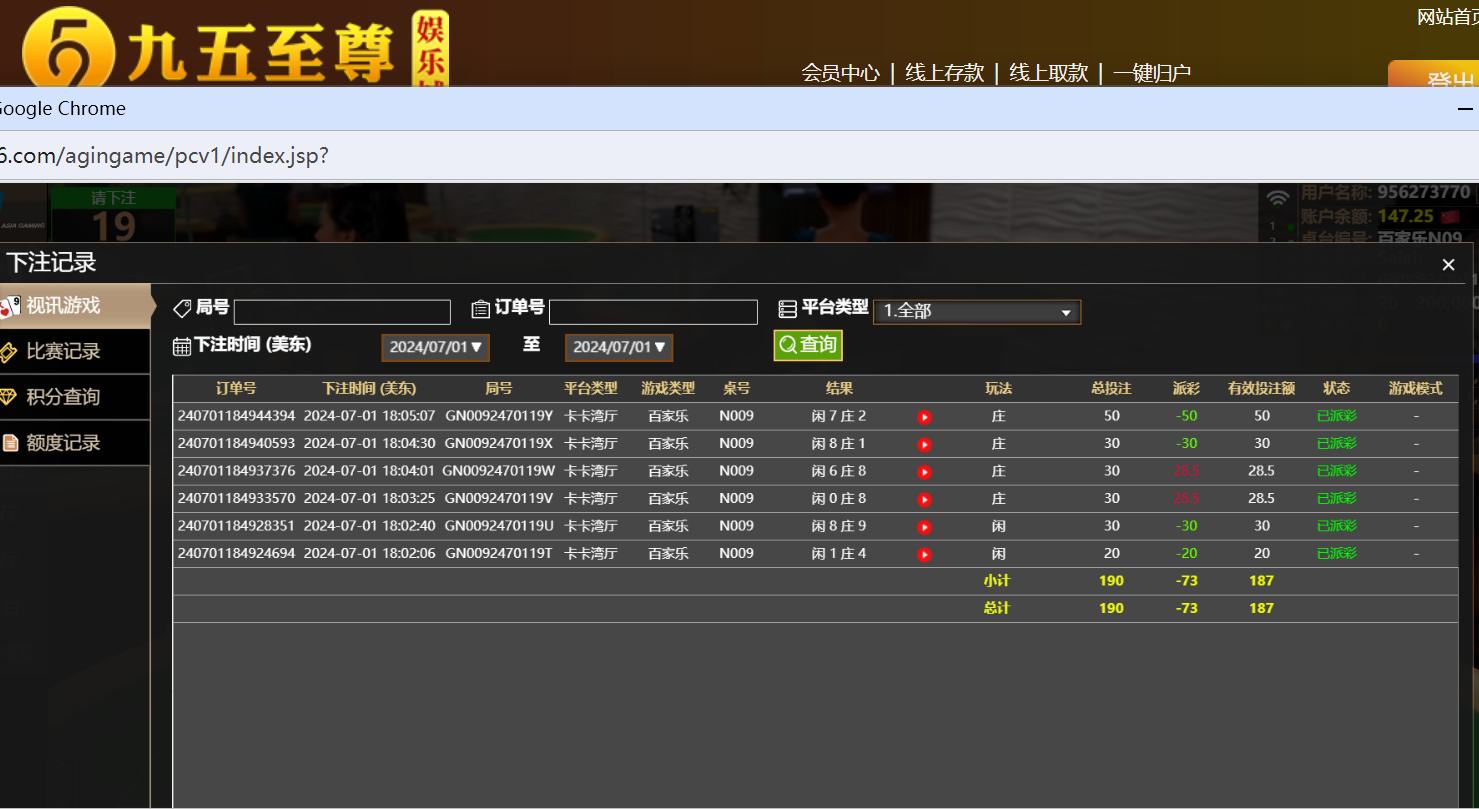 QQ截图20240702060549.png