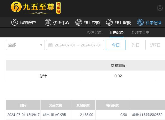 QQ截图20240702065106.jpg