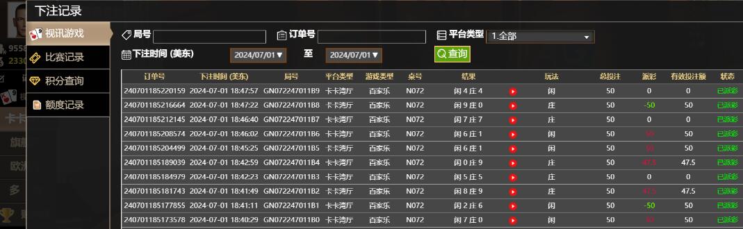 QQ截图20240702064857.jpg