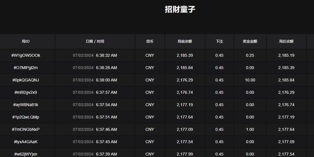 QQ截图20240702063901.jpg