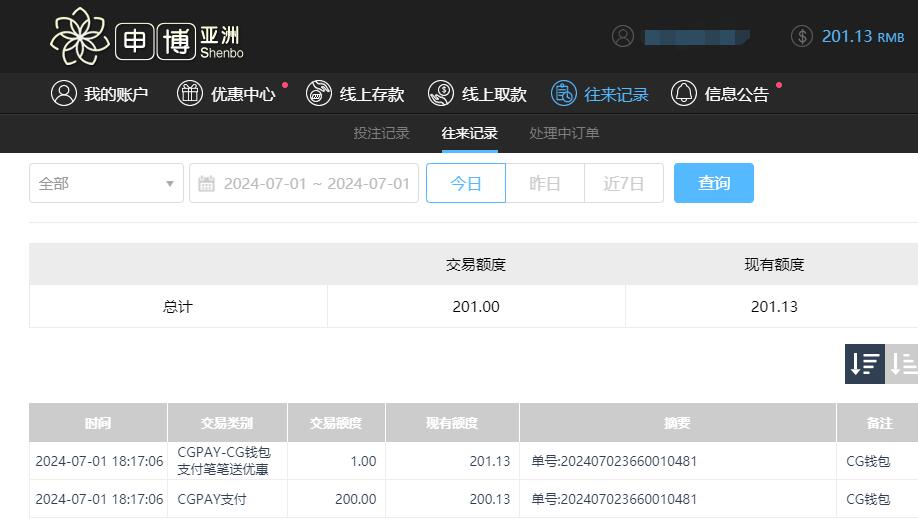 QQ截图20240702061737.jpg