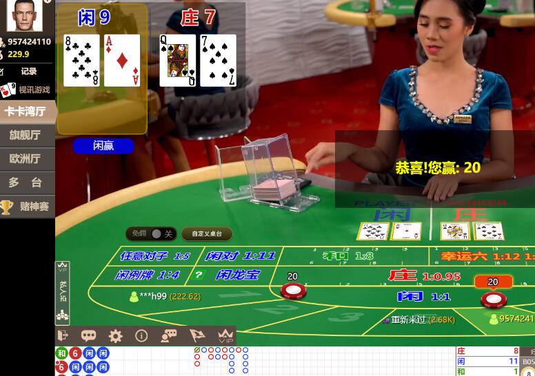 QQ截图20240702062056.jpg