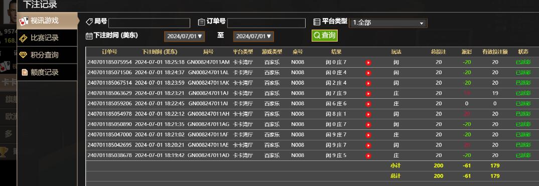 QQ截图20240702062607.jpg
