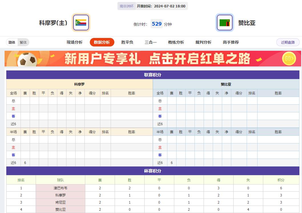 360截图20240702091059578.jpg 360截图20240702091059578.jpg