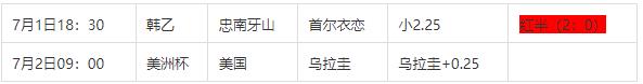 360截图20240702092459466.jpg 360截图20240702092459466.jpg