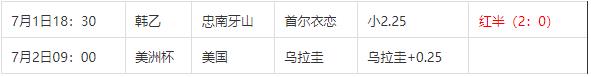 360截图20240702094014462.jpg 360截图20240702094014462.jpg