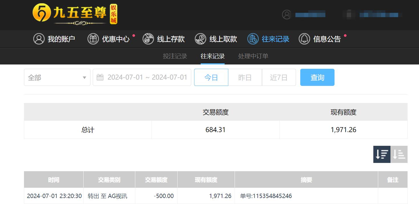 QQ截图20240702112047.jpg QQ截图20240702112047.jpg