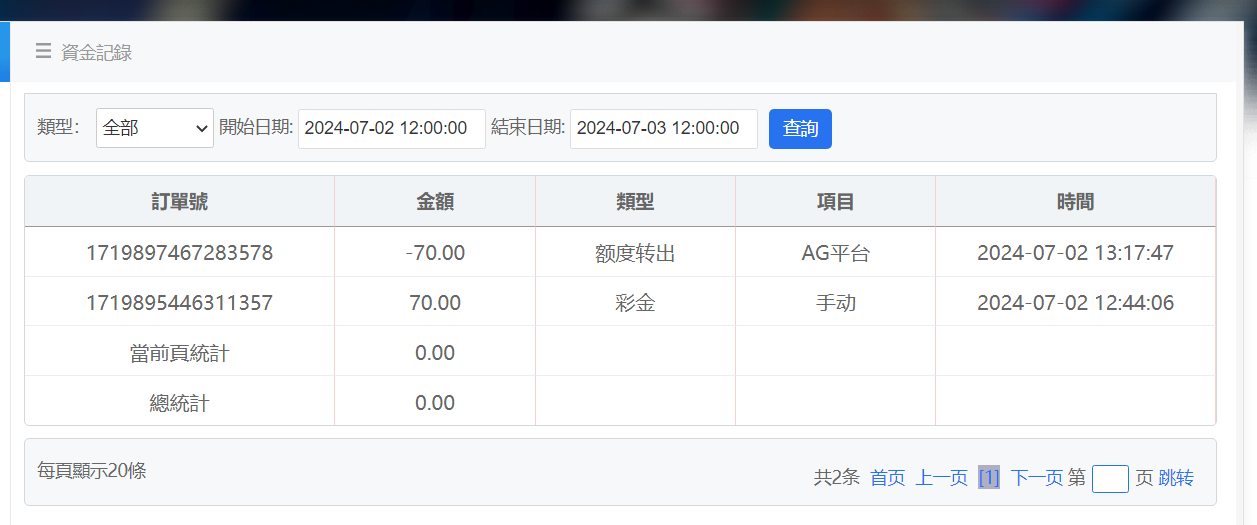 QQ截图20240702132316.png QQ截图20240702132316.png