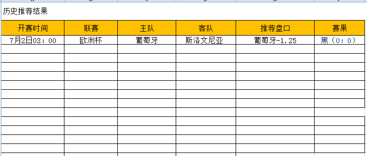 QQ图片20240702133708.png