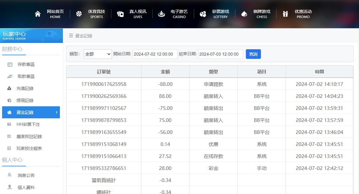 QQ截图20240702141058.jpg