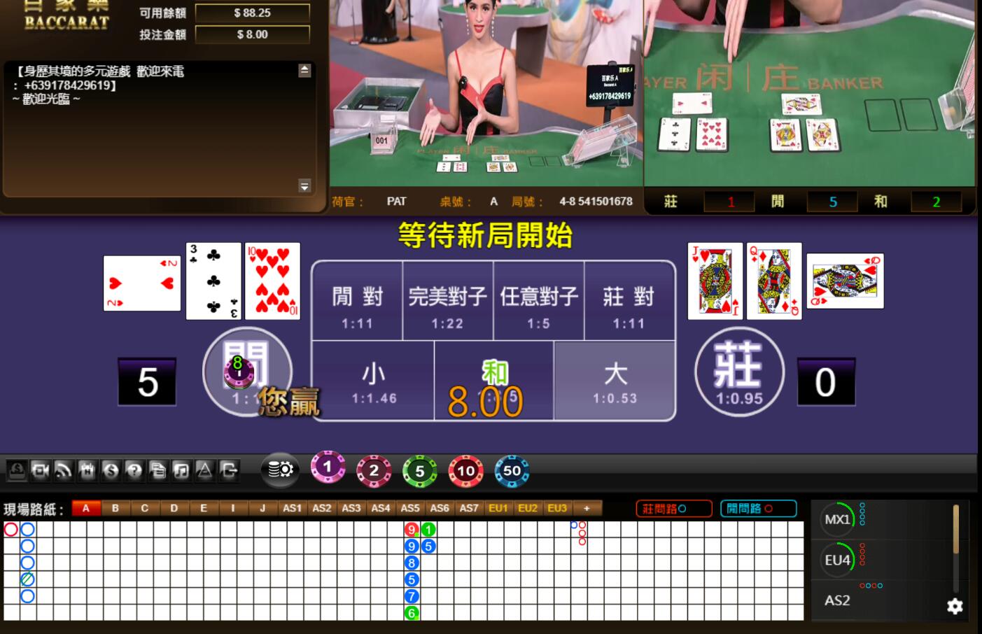 QQ截图20240702140326.jpg