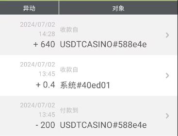 QQ截图20240702142949.jpg