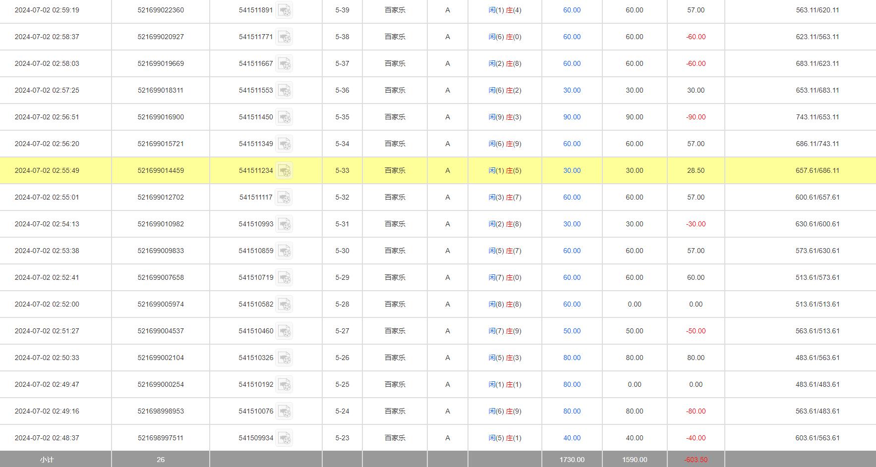 QQ截图20240702150554.jpg