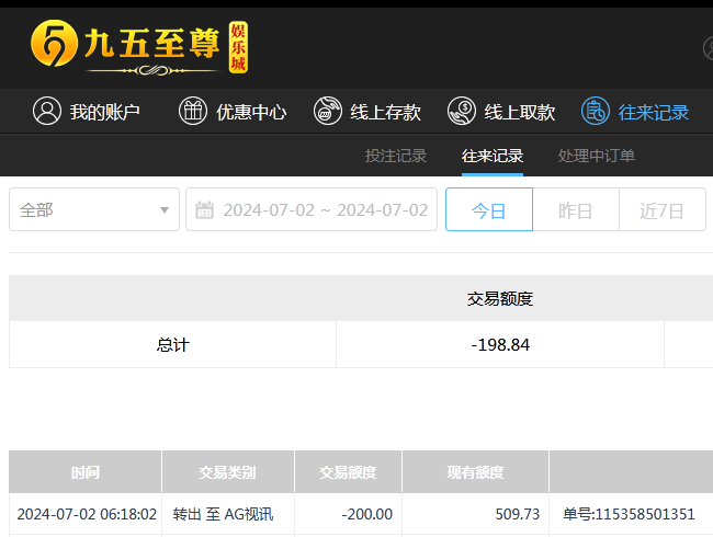 微信截图_20240702181810.png