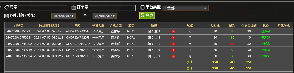 微信截图_20240702182230.png