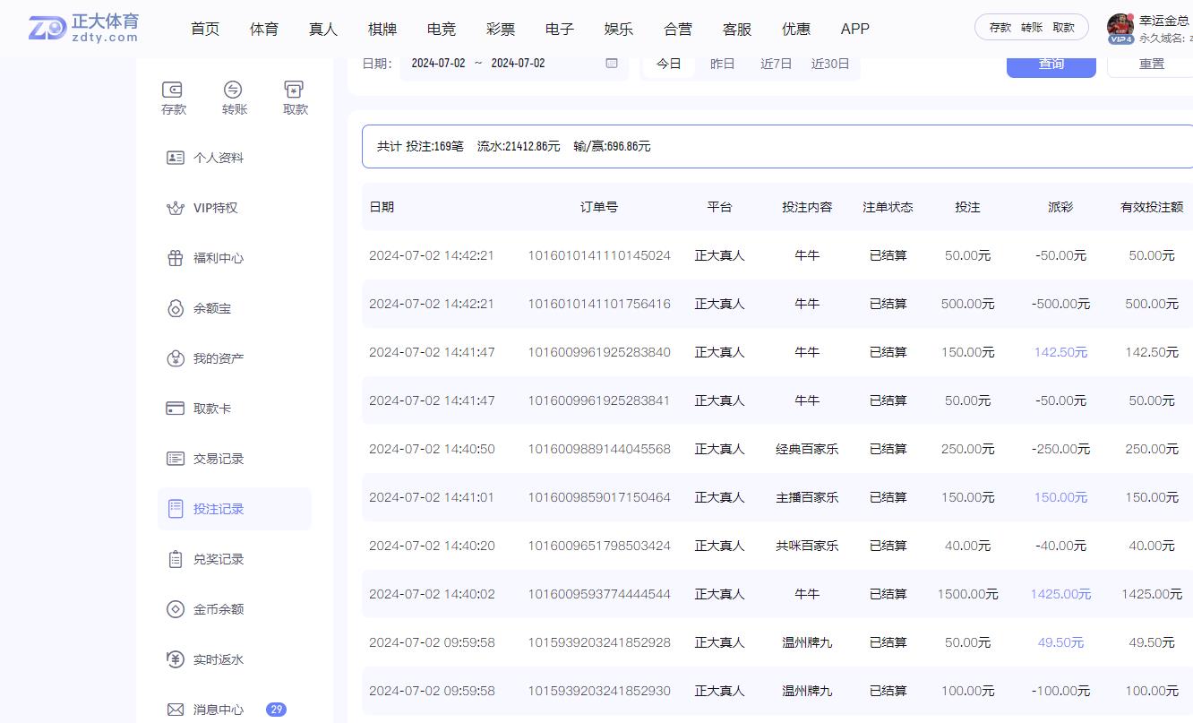 360截图20240702182509210.jpg