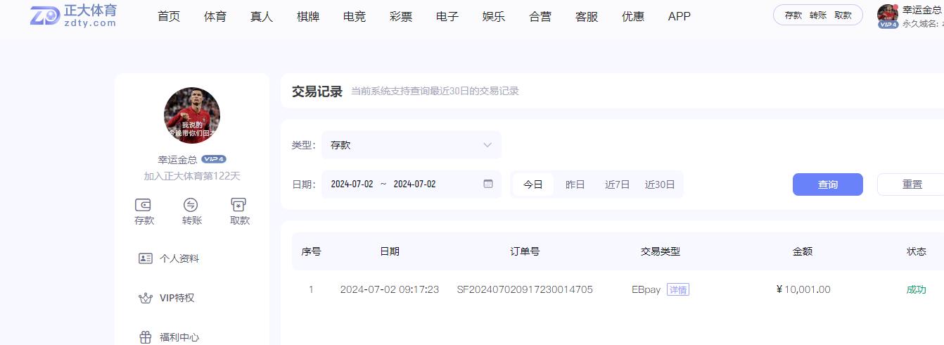 360截图20240702182433847.jpg