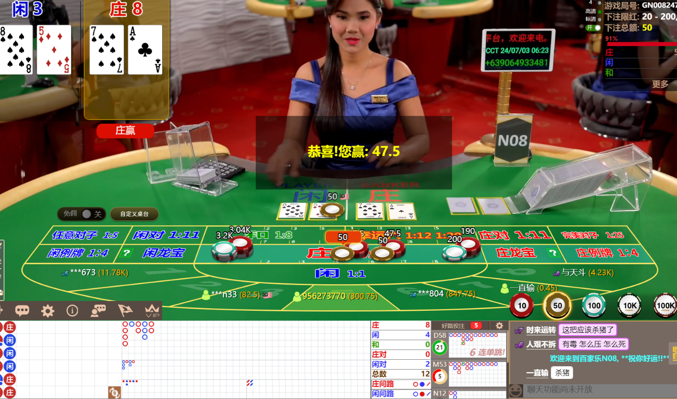 QQ截图20240703062326.png