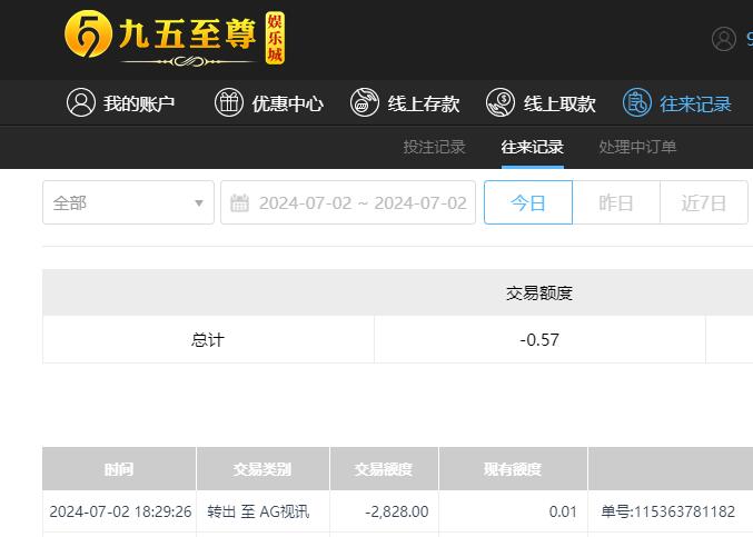 QQ截图20240703063038.jpg