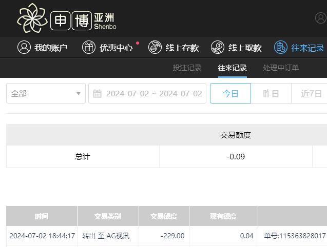 QQ截图20240703064509.jpg