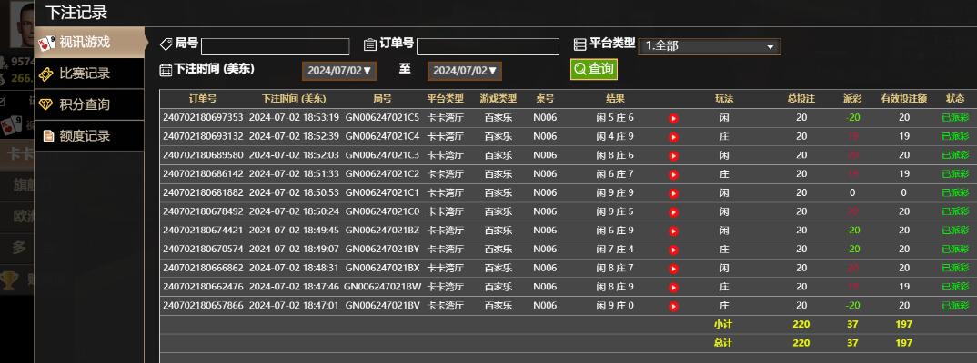 QQ截图20240703065409.jpg