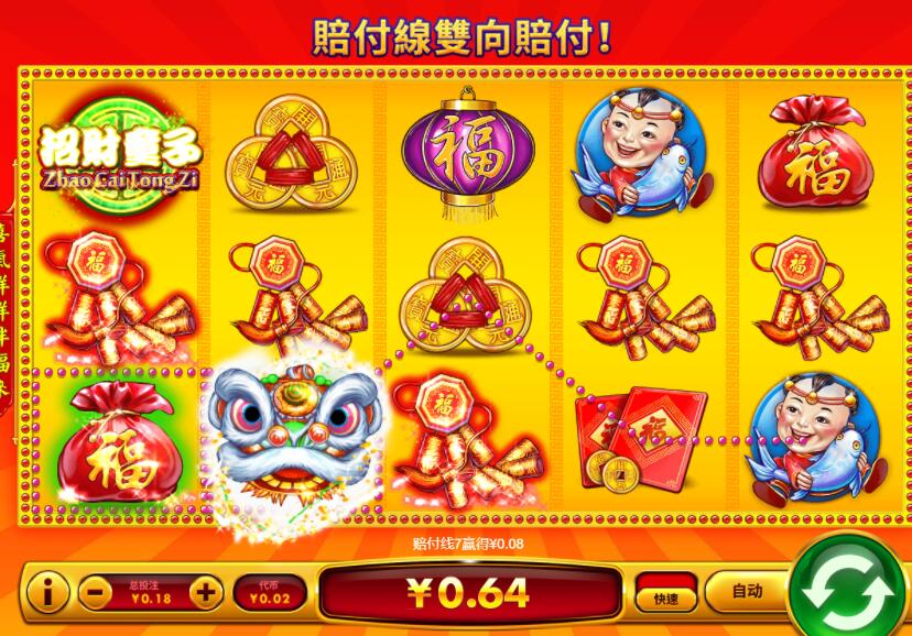 QQ截图20240703064325.jpg
